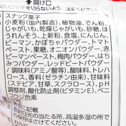 Calbee Sapporo Potato - Honey & Plum