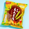 Calbee Sayaendo Pea Snack - Garlic