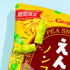 Calbee Sayaendo Pea Snack - Garlic