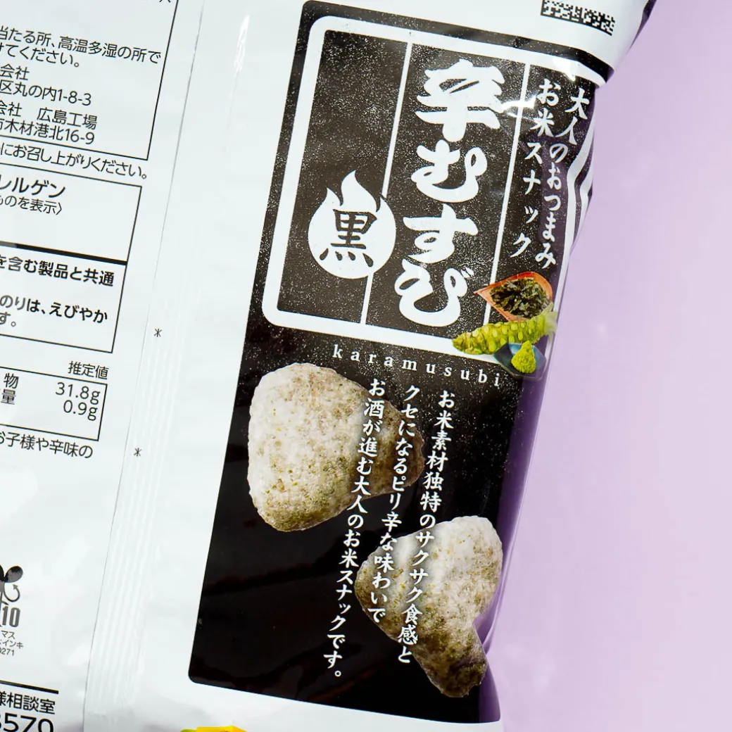 Calbee Spicy Musubi Rice Snacks - Black Seaweed and Wasabi