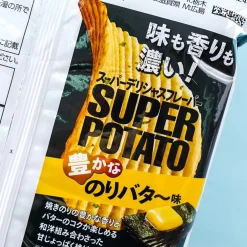 Calbee Super Potato Chips - Seaweed Butter