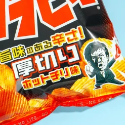 Calbee Thick Sliced Potato Chips - Hot Chili