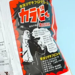 Calbee Thick Sliced Potato Chips - Hot Chili