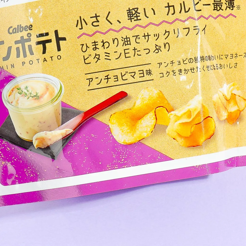 Calbee Thin Potato Chips - Anchovy Mayo