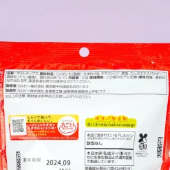 Calbee Thin Potato Chips - Exquisite Salt