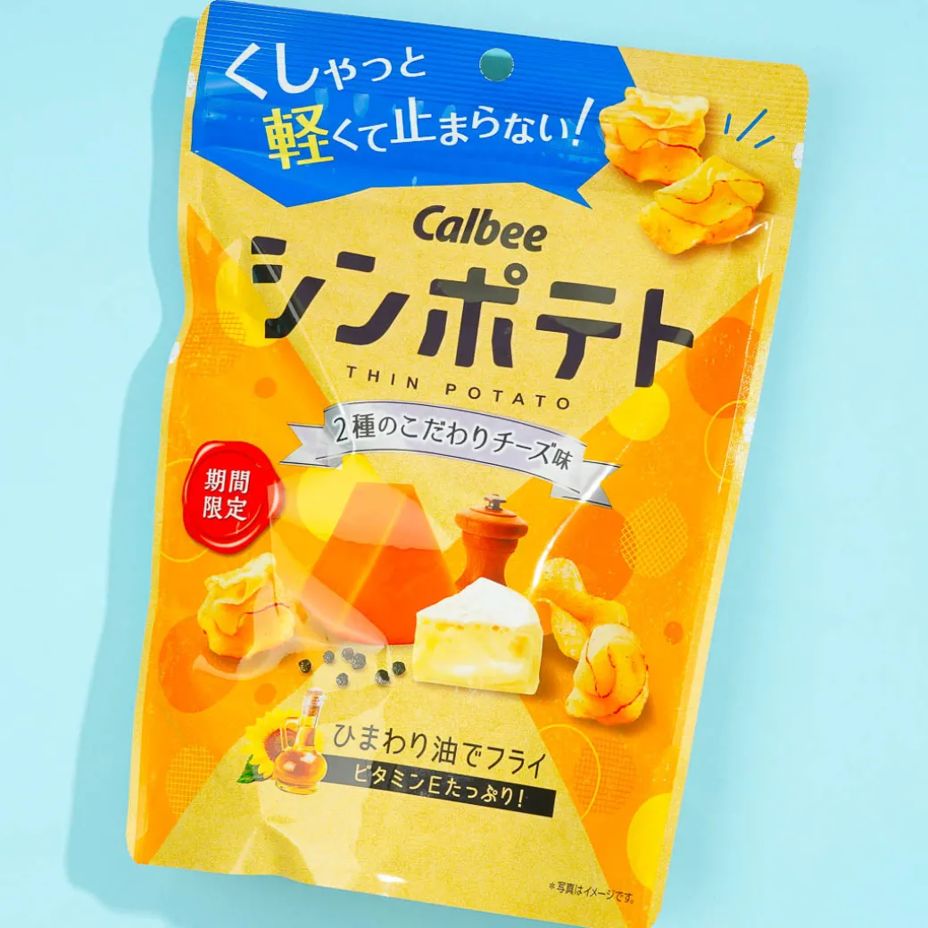 Calbee Thin Potato Chips - 2 Types of Special Cheese
