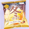 Calbee Winter Potato Chips - Truffle Cheese
