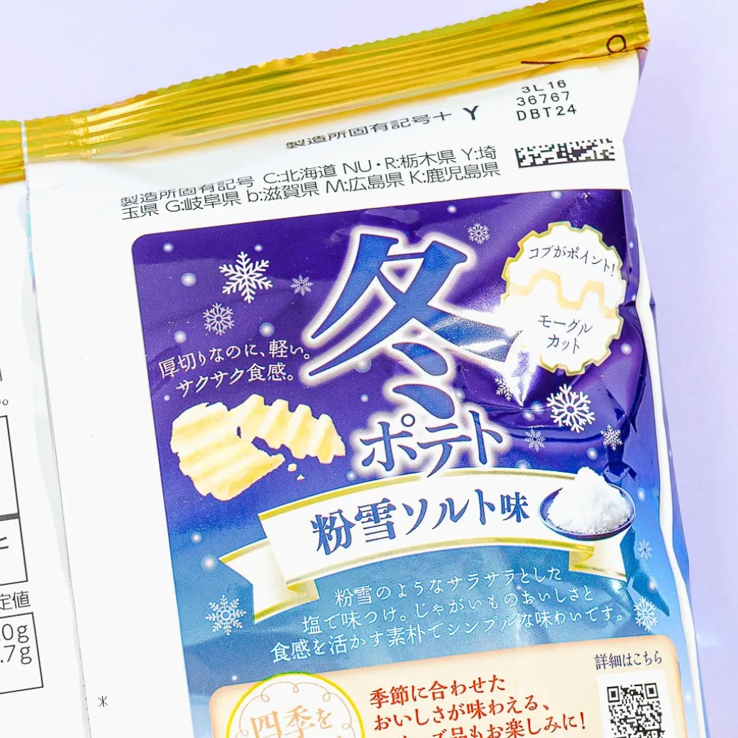 Calbee Winter Potato Chips - Snow Salt