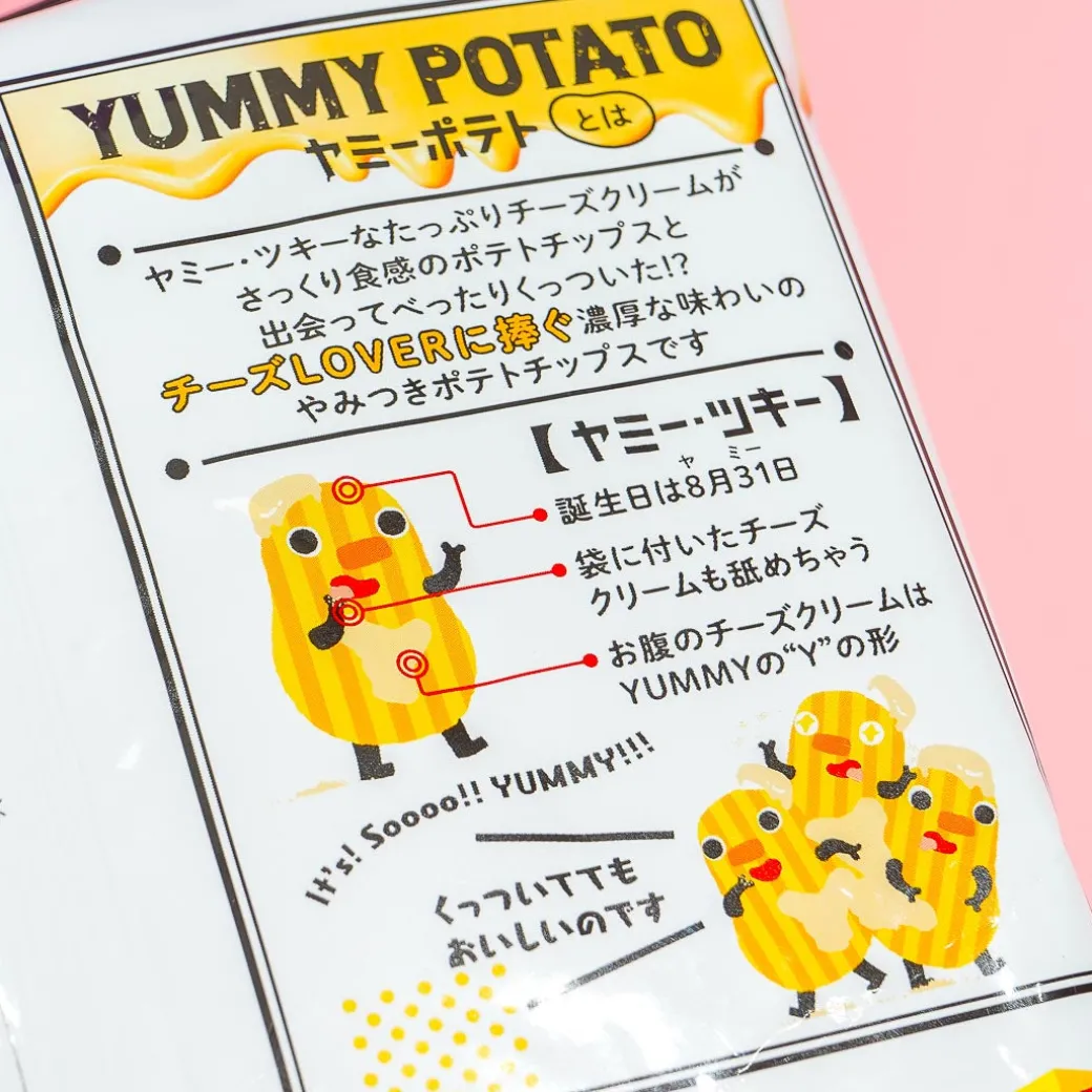 Calbee Yummy Potato Chips - Cheese Cream