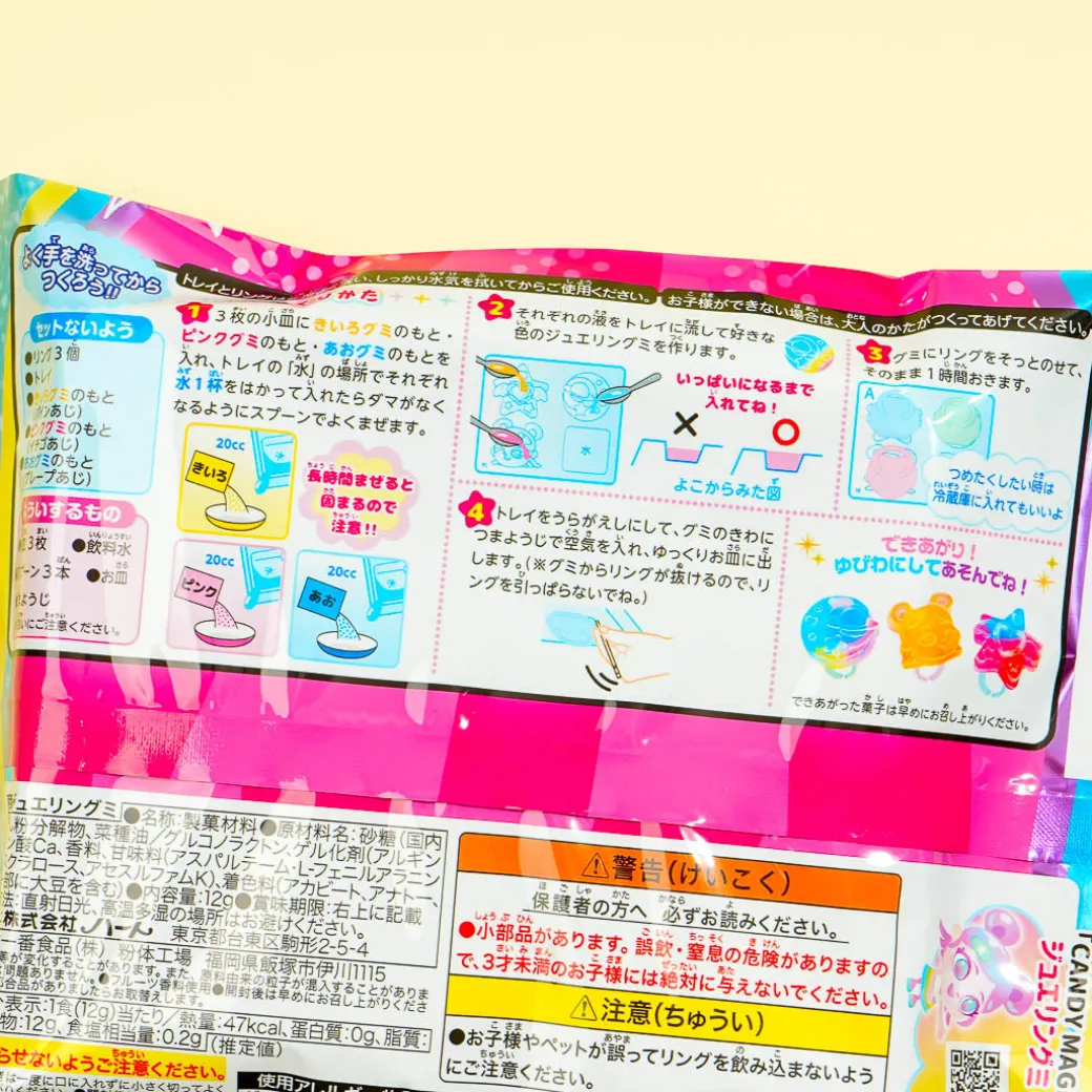 Candy Magic Lab Jewelring Gummy DIY Candy Kit