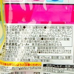 Candy Magic Lab Jewelring Gummy DIY Candy Kit