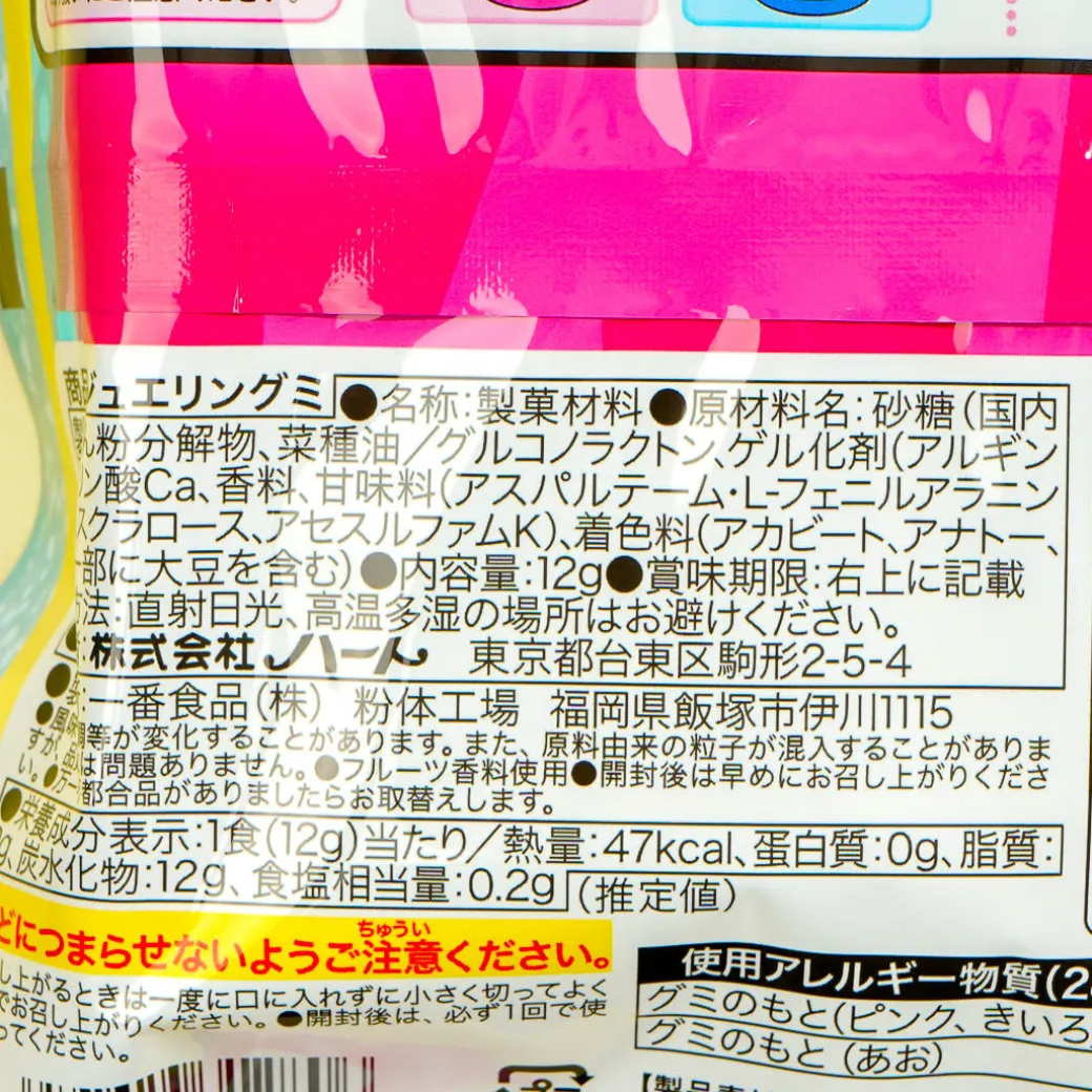 Candy Magic Lab Jewelring Gummy DIY Candy Kit