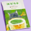 Cat Matcha Latte Powder Sachet