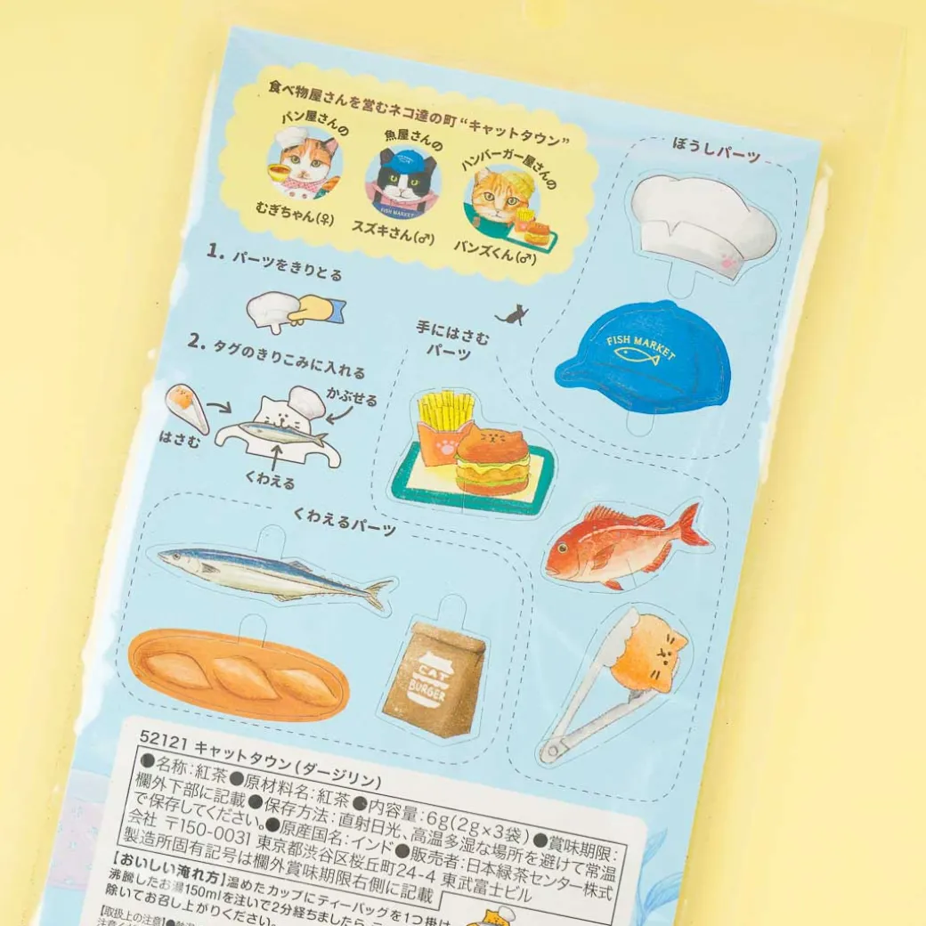 Cat Town Darjeeling Tea Bag Pack