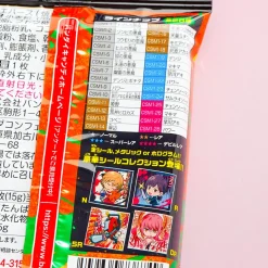 Chainsaw Man Niformation Wafer & Seal Sticker