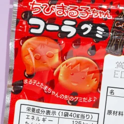 Chibi Maruko-Chan Cola Gummies