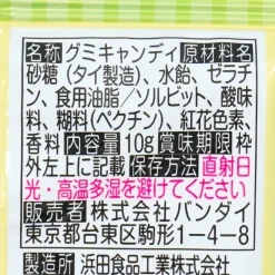 Chiikawa Collection Card Gummi 6