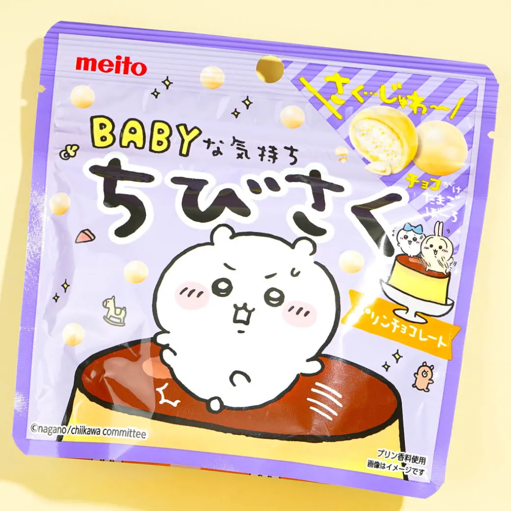 Chiikawa Egg Boro Biscuits - Pudding Chocolate