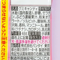 Chiikawa Gummy Candy Mini Packs - 4 pcs