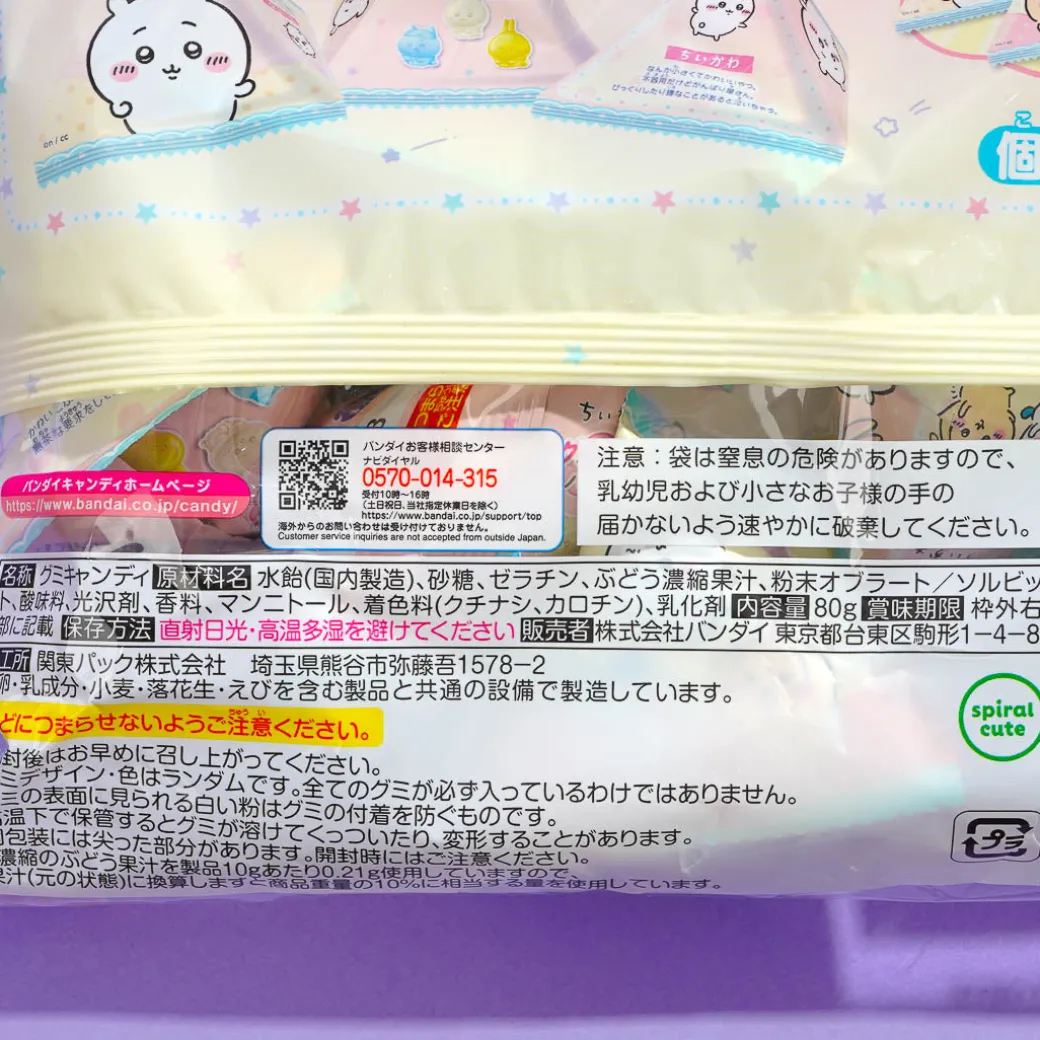 Chiikawa Gummy Pack - Grape