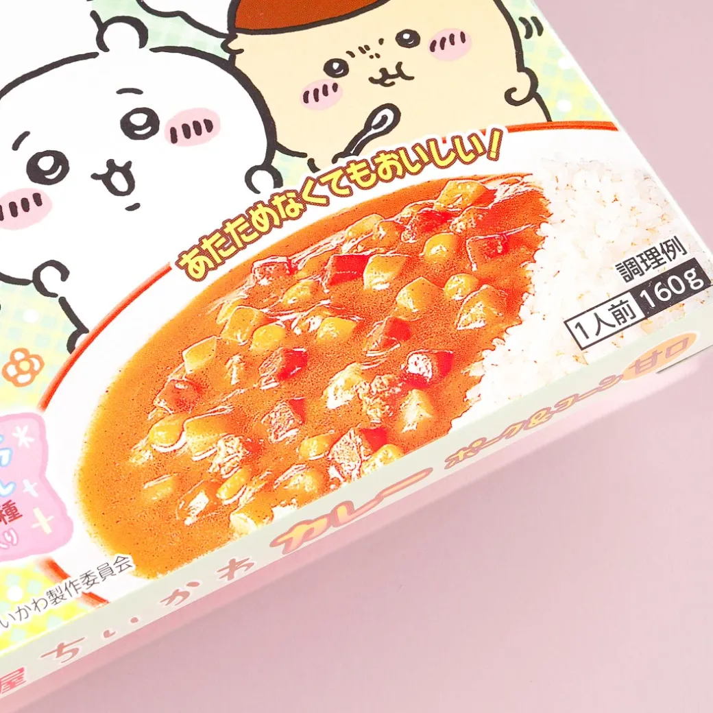 Chiikawa Instant Marumiya Pork & Corn Sweet Curry