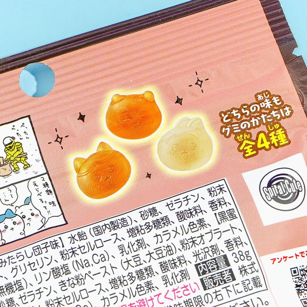 Chiikawa Japanese Gummy Omocchi Candy