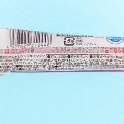 Chiikawa Lip Candy - Peach