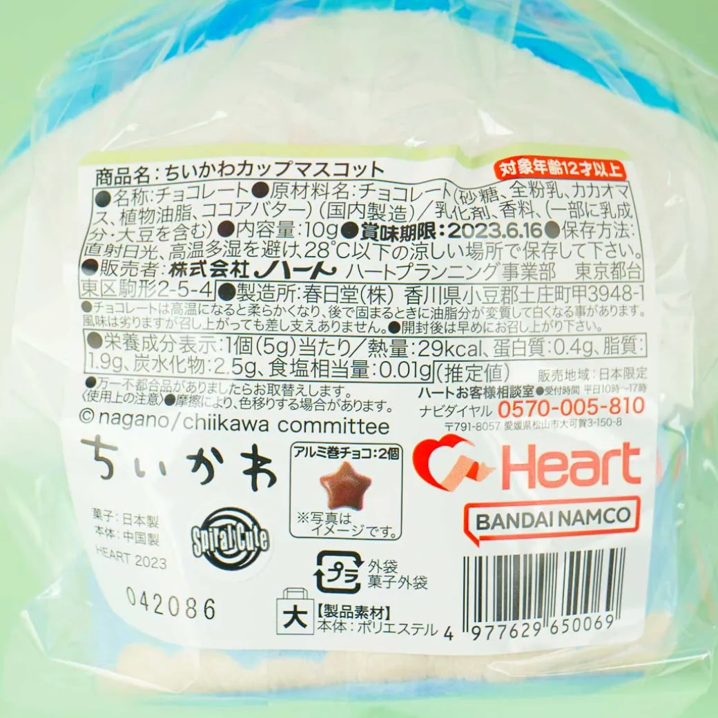 Chiikawa Mascot Chocolate Cup With Gift Bag - Hachiware