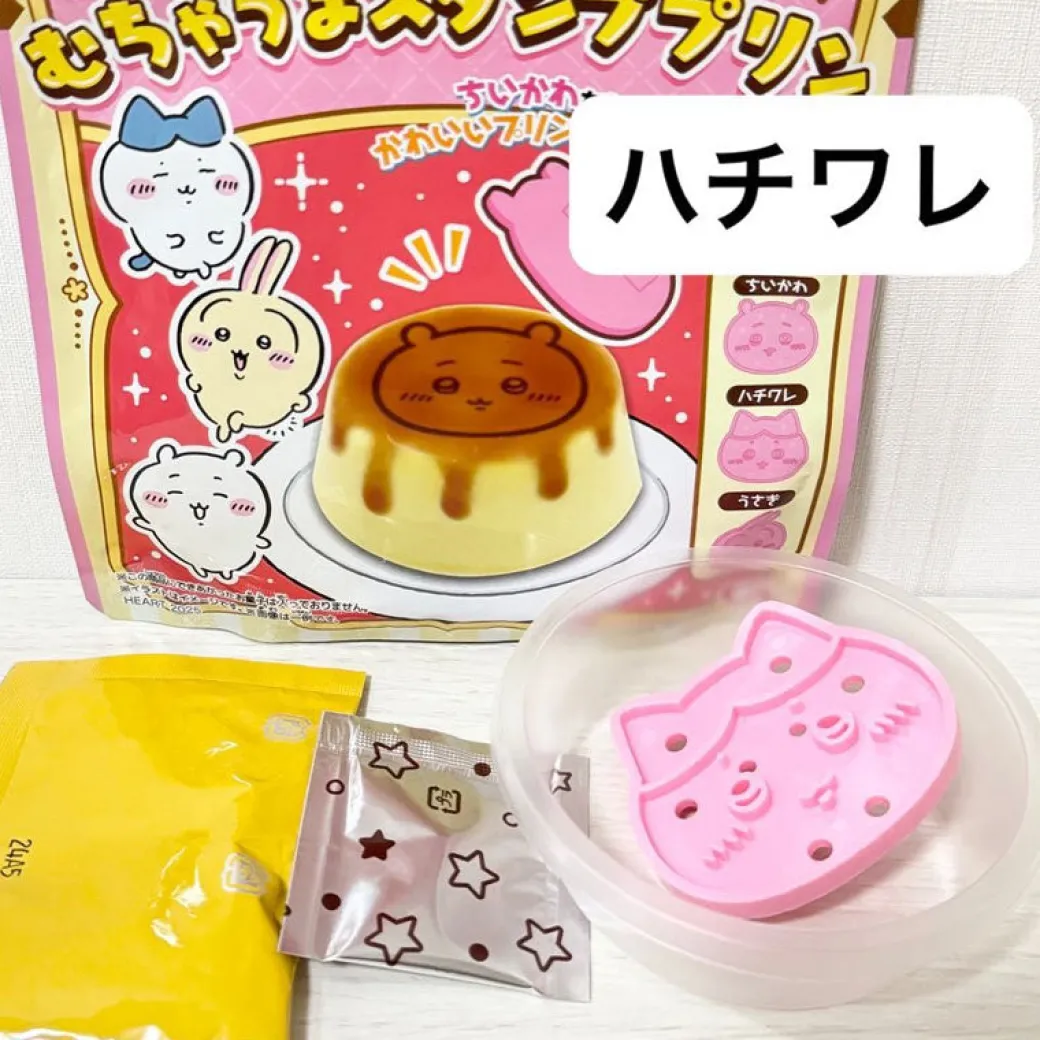 Chiikawa Muchuma Stamp Pudding DIY Kit