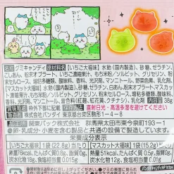 Chiikawa Omocchi Gummy Candy - Fruit Daifuku