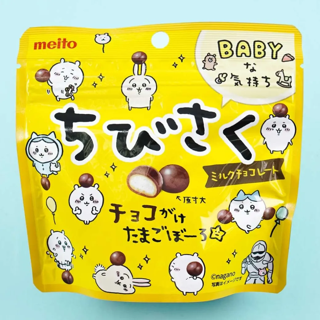 Chiikawa x Chibi Saku Milk Chocolate Biscuits