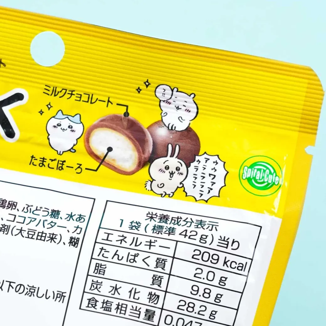Chiikawa x Chibi Saku Milk Chocolate Biscuits