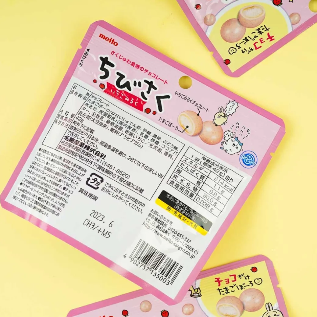 Chiikawa x Chibi Saku Strawberry Chocolate Biscuits