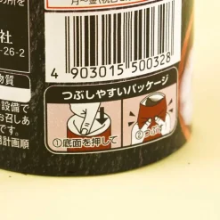 Chip Star Potato Chips - Garlic Soy Sauce