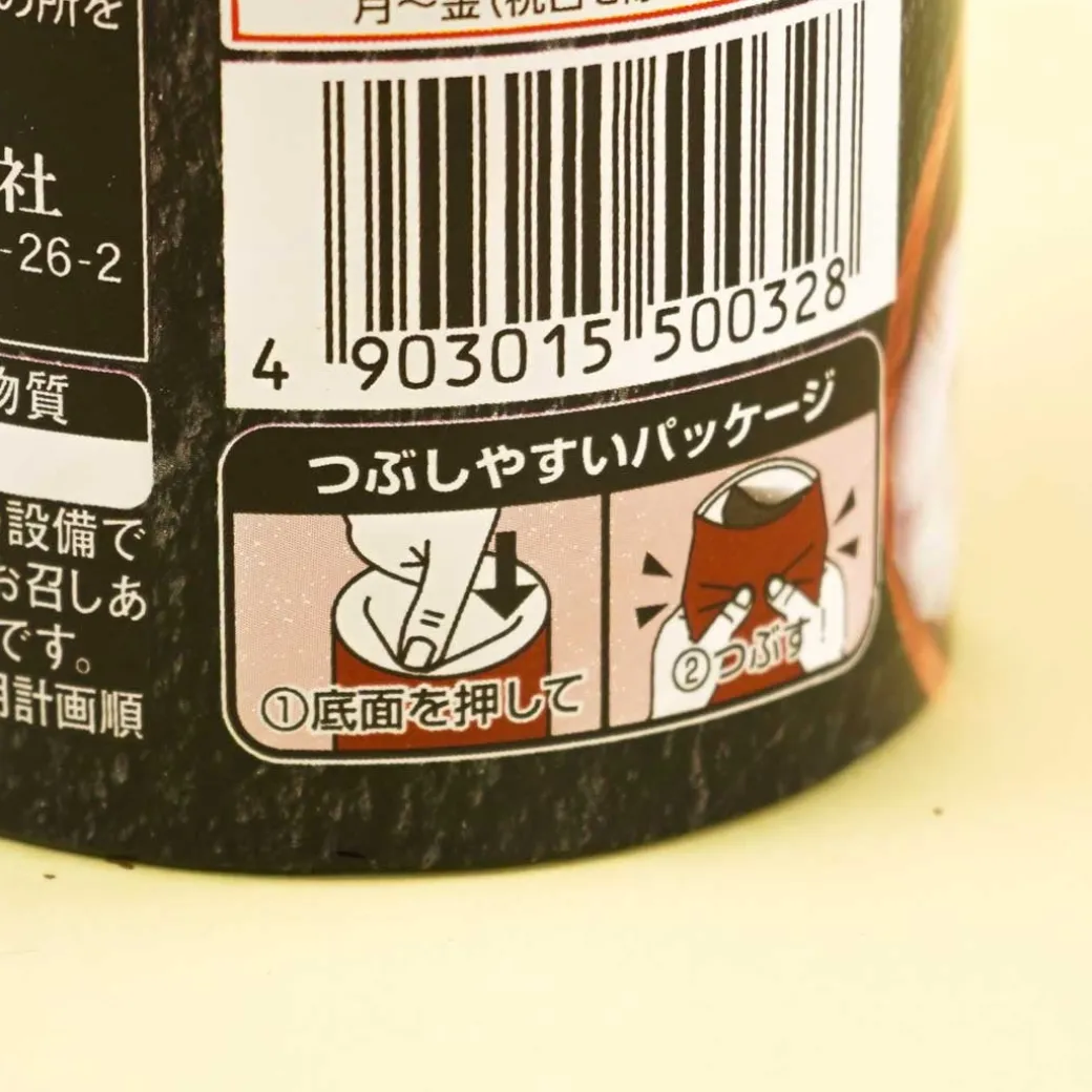 Chip Star Potato Chips - Garlic Soy Sauce