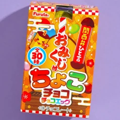 Choco Choco Choco Egg