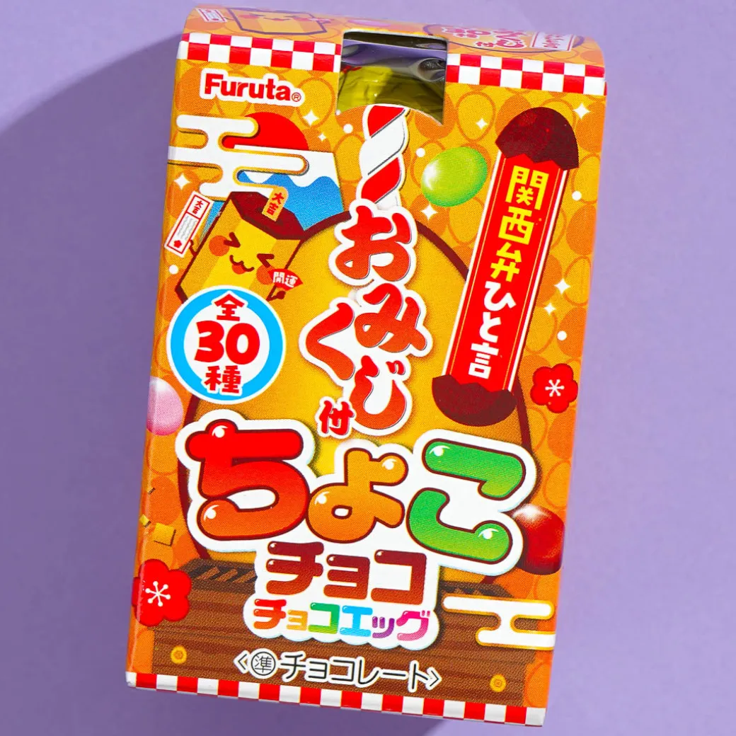 Choco Choco Choco Egg