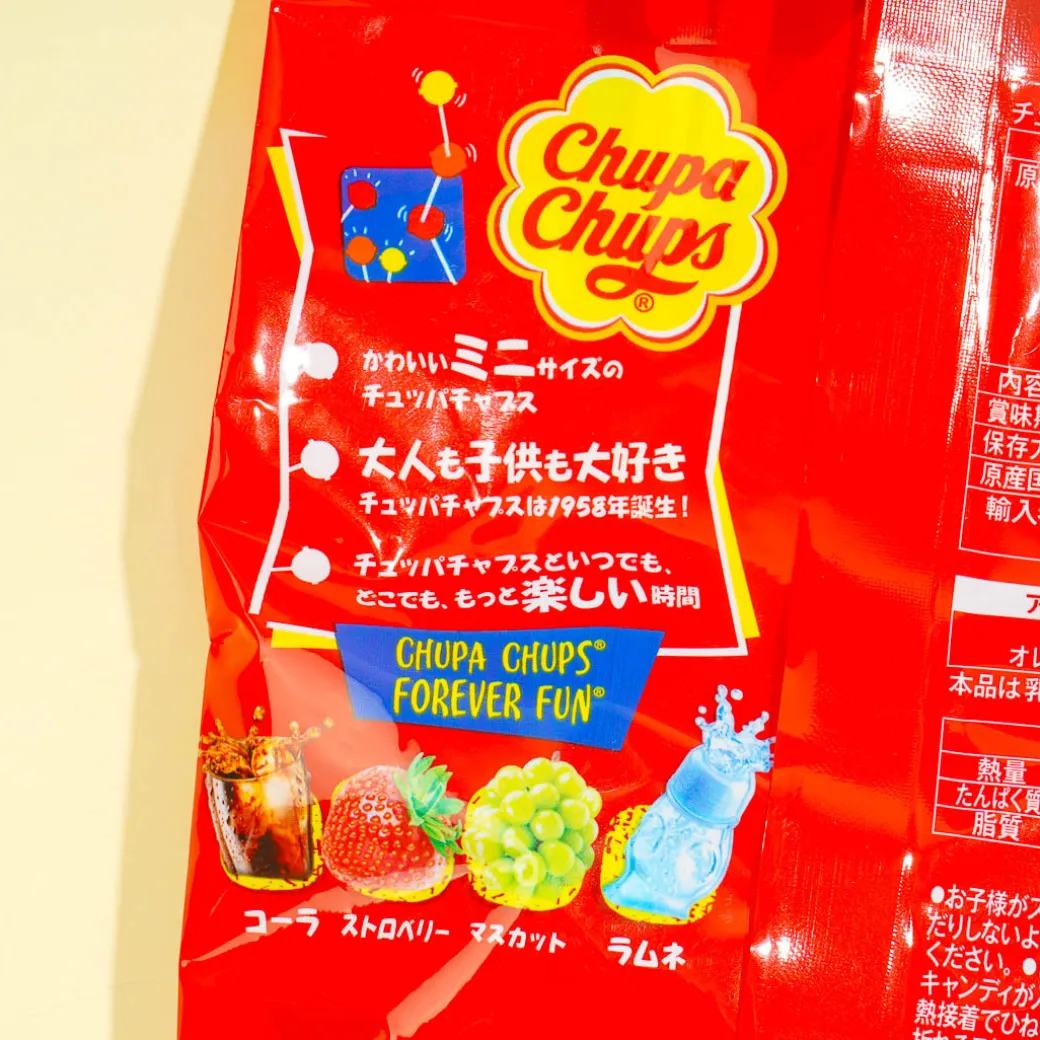 Chupa Chups Mini Lollipops - Assorted