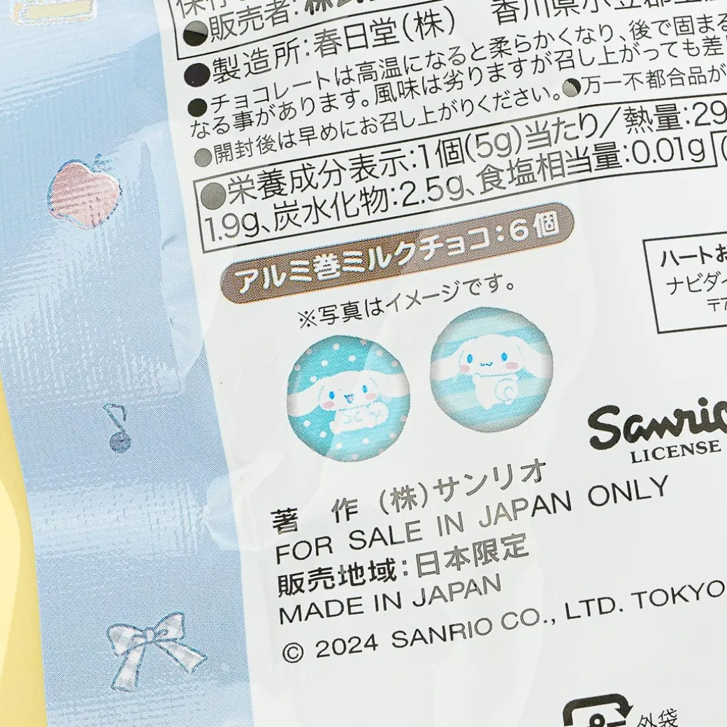 Cinnamoroll Assorted Chocolate Pack