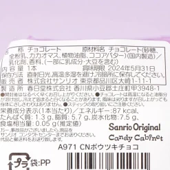 Cinnamoroll Character Chocolate Lollipop