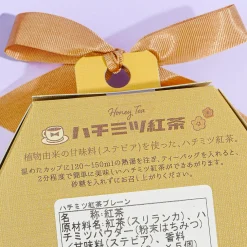 Cinnamoroll Honey Tea Gift Box