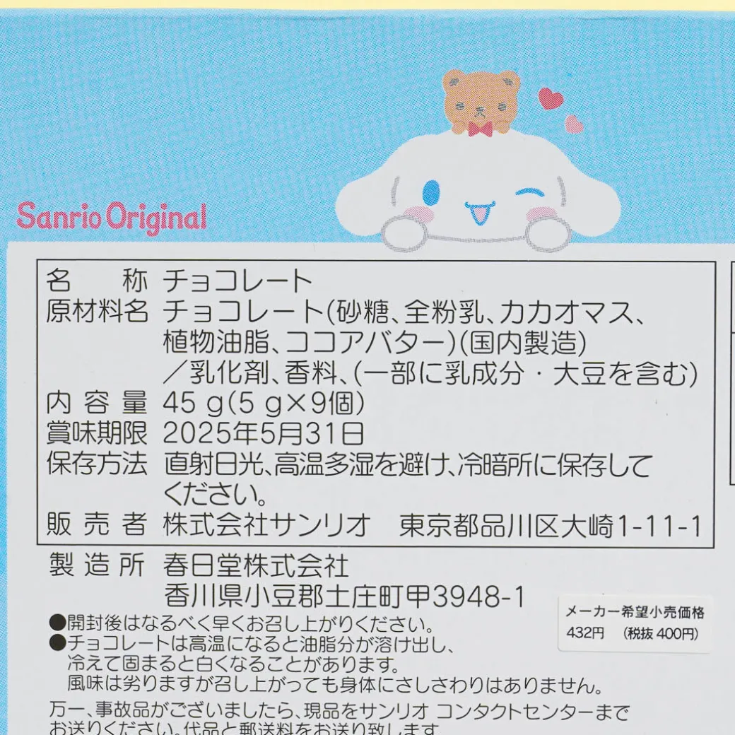 Cinnamoroll Mini Chocolate Set