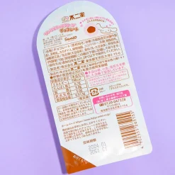 Cinnamoroll Triple Chocolate Lollipop