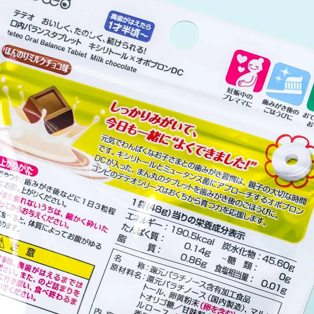 Combi Teteo Oral Balance Tablet Candy - Milk Chocolate