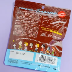 Cookies Of Snoopy - Chocolate Chip