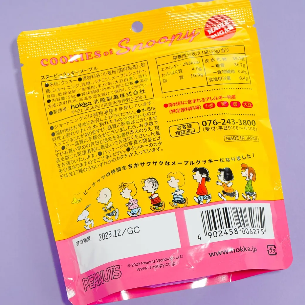 Cookies Of Snoopy - Maple Sugar