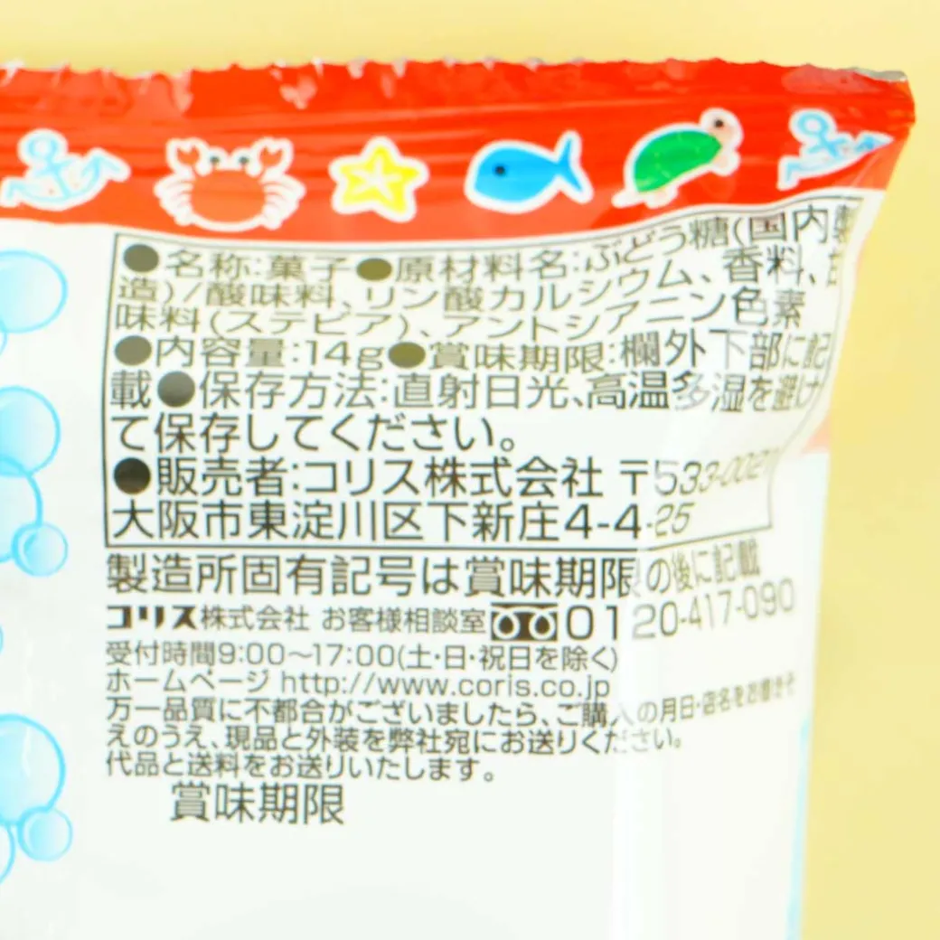 Coris Doki Doki Fishing DIY Candy Kit