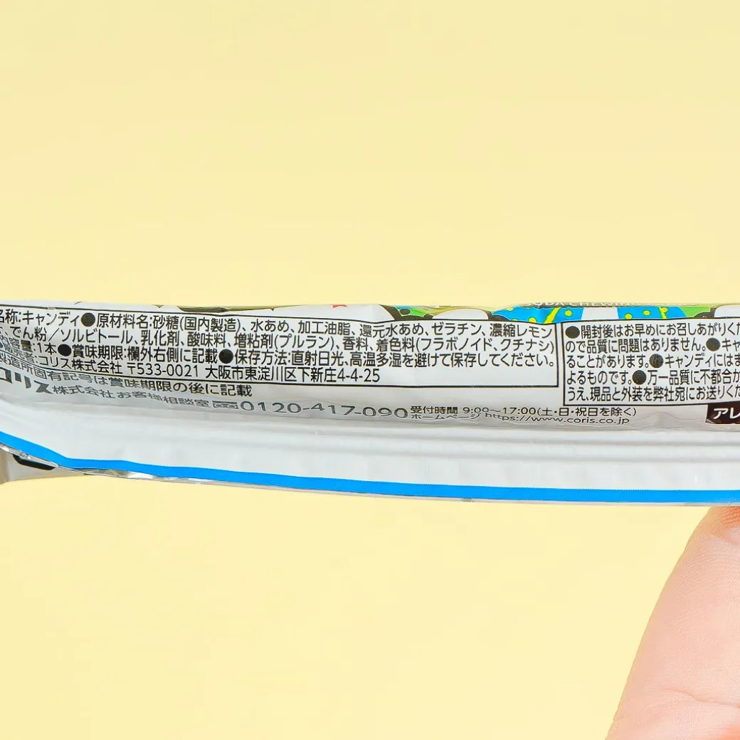 Coris Gaburicho Soft Candy - Double Cider