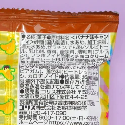 Coris Horadekita Chocolate Banana DIY candy