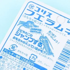 Coris Jumping Battle Whistle Candy - Cola